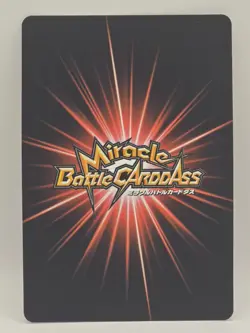 Donquixote Doflamingo Miracle Rare Holo One Piece Miracle Battle Carddass - Image 2