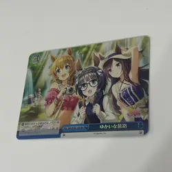 Weiss Schwarz Uma Musume Pretty Derby RRR Japanese- Mejiro Dober, Zenno Rob Roy - Image 3
