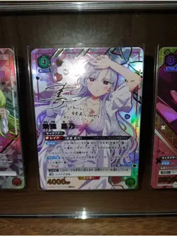 Signed UNION ARENA the 100 girlfriends UA26BT/RLY-1-053 SR☆☆ JP - Image 1