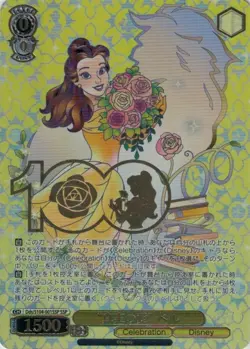 Weiss Schwarz Disney 100 ALL CARDS Japan Single Raw Card Near Mint Preorder - Image 3