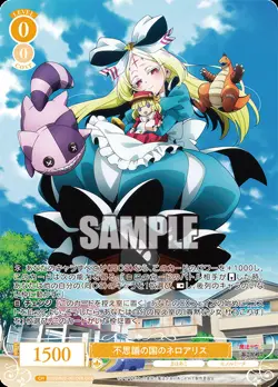 Weiss Schwarz Rose Gushing over Magical Girls OS02/R02 ALL CARDS JAP PREORDER - Image 2