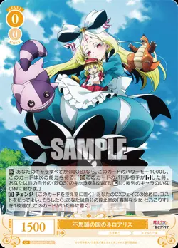 Weiss Schwarz Rose Gushing over Magical Girls OS02/R02 ALL CARDS JAP PREORDER - Image 5