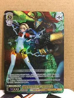 Aigis P3/SE46-15PER Weiss Schwarz Card Persona 3 Reload Palladion - Image 1