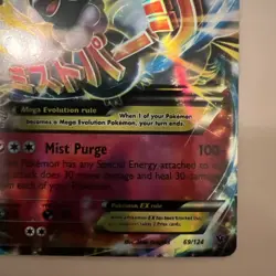 Mega M Altaria EX 69/124 Fates Collide Holo Pokemon Card Filler/Copy/Replica - Image 4