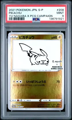 2021 POKEMON JPN S PROMO YU NAGABA X POKEMON CARD GAME CAMPAIGN PIKACHU PSA 9 - Image 1