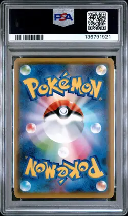 2021 POKEMON JPN S PROMO YU NAGABA X POKEMON CARD GAME CAMPAIGN PIKACHU PSA 9 - Image 2