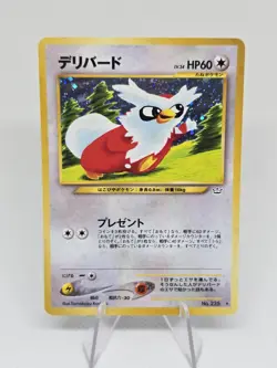 Delibird Pokemon Card Japanese Game Nintendo Rare No.225 Holo Neo Revelation F/S - Image 1