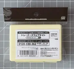 Pokemon Center Japan Pokemon Card Game Damage Counter Case Eevee Collection - Image 2