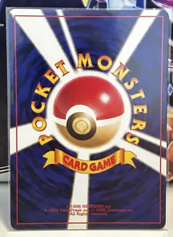 Pokemon Team Rocket Japanese Trainer Card - Imposter Oak's Revenge - Image 2