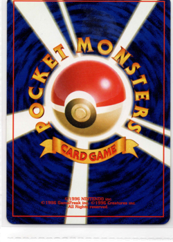 Imposter Professor Oak's Invention Rare (NM) Neo Destiny Pokemon Card Japan 2001 - Image 2