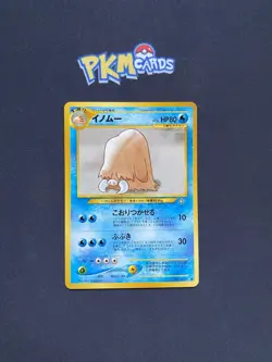 Pokemon TCG Piloswine Neo Genesis No.221 Regular Japanese Card LP. - Image 1