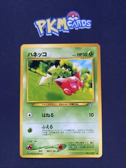 Pokemon TCG Hoppip Neo Genesis No.187 Japanese Card LP. - Image 1