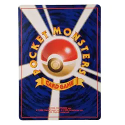 Giovanni’s Machop No.066 Japanese Pokemon Card Gym Series 1996 WOTC - Image 2