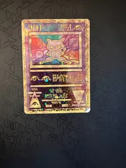 Ancient Mew 1 Miscellaneous Cards & Products Holo - Image 1
