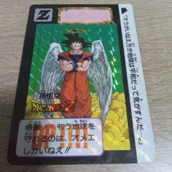 Dragon Ball Trading Card Goku Angel 1993 Cardass Rare - Image 1