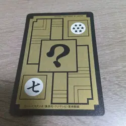 Dragon Ball Trading Card Goku Angel 1993 Cardass Rare - Image 2