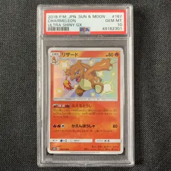 Charmeleon 167/150 PSA 10 Gem Mint Japanese Pokemon Card S&M Ultra Shiny GX SM8b - Image 1