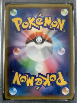 Charmeleon 167/150 PSA 10 Gem Mint Japanese Pokemon Card S&M Ultra Shiny GX SM8b - Image 3