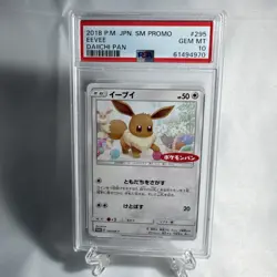 2018 POKEMON JAPANESE SM PROMO DAIICHI PAN #295 EEVEE PSA 10 - Image 1