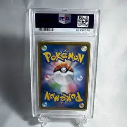 2018 POKEMON JAPANESE SM PROMO DAIICHI PAN #295 EEVEE PSA 10 - Image 3