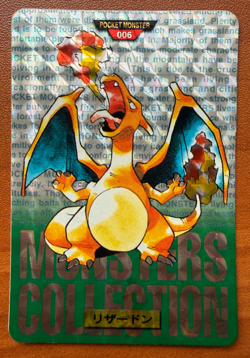 Pokemon Carddass Green Charizard Holo Prism Bandai Vending 1996 Japanese MP - Image 1