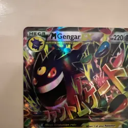 Pokemon Mega M Gengar EX 35/119 Holo XY Phantom Forces - Filler/Copy/Replica - Image 2