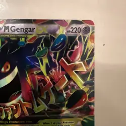 Pokemon Mega M Gengar EX 35/119 Holo XY Phantom Forces - Filler/Copy/Replica - Image 3