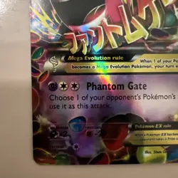 Pokemon Mega M Gengar EX 35/119 Holo XY Phantom Forces - Filler/Copy/Replica - Image 5