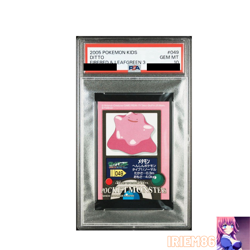 Ditto #049 Pokemon Kids Stickers Japanese PSA10 Sticker Rare Official Pokemon TC - Image 1