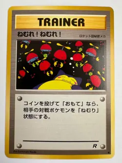 Sleep! Vintage Pokemon TCG Japanese Team Rocket - NM - Image 1