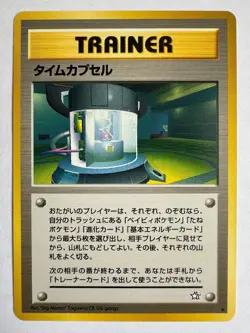 Time Capsule Vintage Pokemon TCG Japanese Neo Genesis - NM - Image 1
