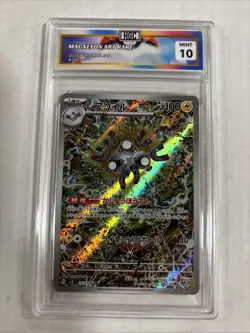 2024 Japanese Pokemon Magneton Art Rare #112 HGC 10 (sb4) - Image 1