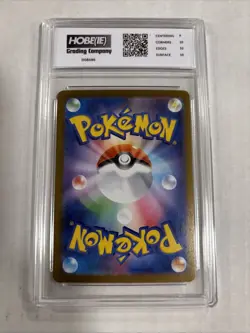 2024 Japanese Pokemon Magneton Art Rare #112 HGC 10 (sb4) - Image 2