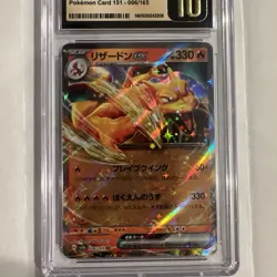 CGC PRISTINE 10 - Charizard EX 006/165 - Pokemon TCG - SV2A: 151 - Double Rare - Image 3