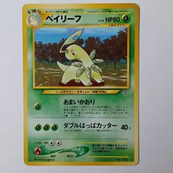 Bayleef No. 153 Neo Genesis Japanese Uncommon Regular 1999 WOTC Pokemon TCG LP - Image 1