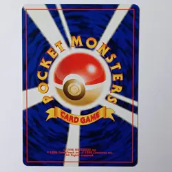 Bayleef No. 153 Neo Genesis Japanese Uncommon Regular 1999 WOTC Pokemon TCG LP - Image 2
