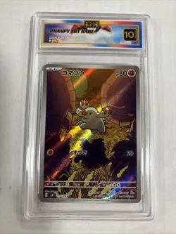 2024 Japanese Pokemon Phanpy Art Rare #115 HGC 10 Gold Label (sb4) - Image 1