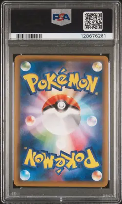 2015 POKEMON JPN XY PROMO #155 FULL ART/HOOPA PSA 10 - Image 2
