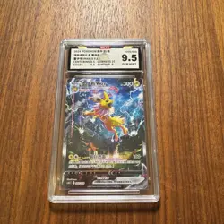 2024 BCTC- Graded Jolteon VMAX Promo Pokemon 9.5 Gem Mint #009/009 - Image 1