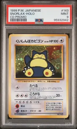 Snorlax Holo CD Promo Japanese Pokemon 143 Swirl 1999 - Image 1