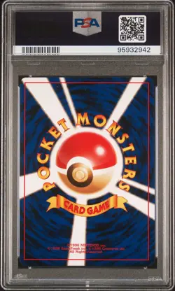 Snorlax Holo CD Promo Japanese Pokemon 143 Swirl 1999 - Image 2