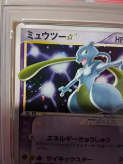 Mewtwo Star 002/002 Gift Box Mew-Lucario (Pokemon Star) Holo (Japanese) - Image 2