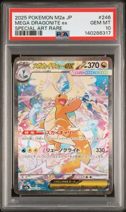 2025 POKEMON JPN M2A-MEGA DREAM EX SPECIAL ART RARE MEGA DRAGONITE EX PSA 10 - Image 1