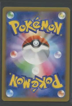 Scrafty 1. Ed | Rising Fist 063/096 XY3 | Pokemon Karte JP NM- 2014 Irokex - Image 2