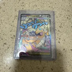 Pokemon Mega Dragonite Ex 271/217 MAR Ascended Heroes Pack Fresh MINT - Image 1