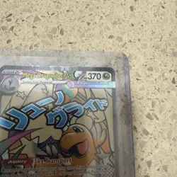 Pokemon Mega Dragonite Ex 271/217 MAR Ascended Heroes Pack Fresh MINT - Image 2