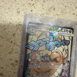 Pokemon Mega Dragonite Ex 271/217 MAR Ascended Heroes Pack Fresh MINT - Image 3