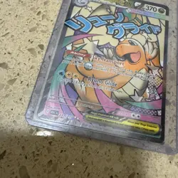 Pokemon Mega Dragonite Ex 271/217 MAR Ascended Heroes Pack Fresh MINT - Image 4
