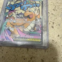 Pokemon Mega Dragonite Ex 271/217 MAR Ascended Heroes Pack Fresh MINT - Image 5