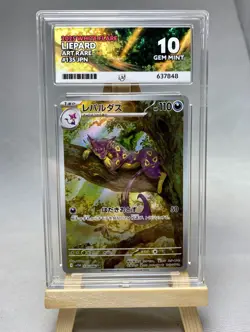 ACE 10 Liepard 135/086 AR Japanese Pokemon Card Sv11w: White Flare Holo GEM MINT - Image 1
